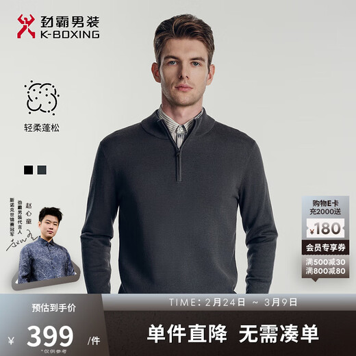 Jimba Men's Autumn and Winter Stand Collar Wool Blended Solid Color Simple Fashion Cardigan | NYYE3535 Army Green M