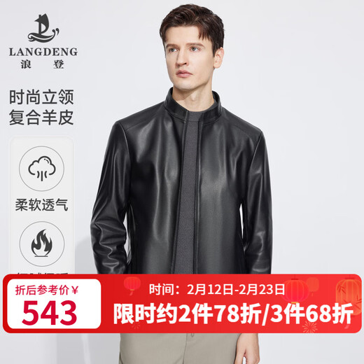 Langdeng Autumn and Winter New Men's Imitation Leather Jacket Genuine Leather Retro Stand Collar Versatile Motorcycle PU Jacket Men Black L (175/92A)