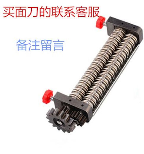 Special noodle knife for classic and premium series noodle machines, stainless steel knife 160180200