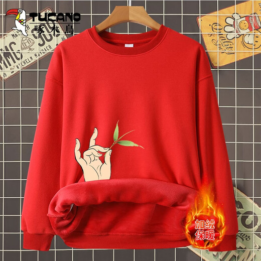 Woodpecker (TUCANO) sweatshirt men's velvet round neck long-sleeved bottoming shirt men's autumn and winter casual versatile youth loose thickened warm top red/bergamot plus velvet S (weight 80-100Jin Jin equals 0.5 kg, height 155-160)