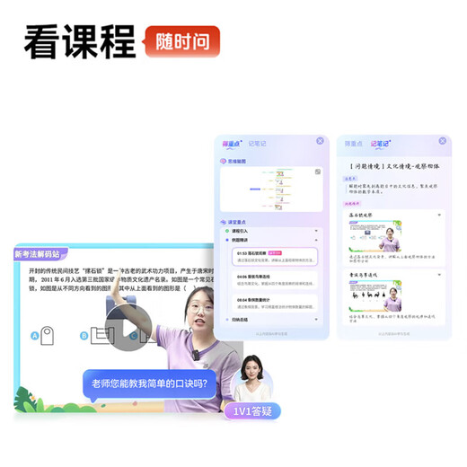 Homework Helper Learning Machine T60/P60/P60Ultra Student Tablet Super Teacher Asks Anytime AI Accompanying Learning from Primary to High School Homework Tutoring Textbooks Synchronous Learning T30 8+256G