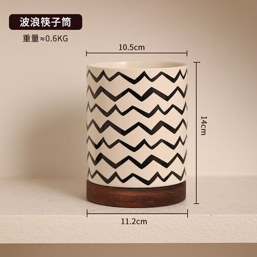 Tuojin German imported quality ceramic chopstick barrel holder household kitchen countertop drain quick chopstick cage chopstick bucket storage rack wavy chopstick barrel