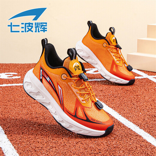 Qibohui (7-PE) boys' shoes, children's sports shoes, mesh youth breathable casual shoes, 2026 spring new boys' running shoes