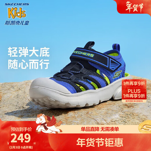 Skechers Skechers children's toe sandals boys' shoes summer lightweight non-slip boys' big head beach shoes 406511L black/blue/lemon/BBLM 36