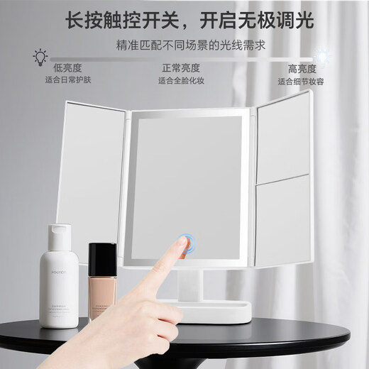 Cosmetic Mirror Cosmetic Mirror Folding Three-Side Dressing Table with Lights LED Mirror Desktop Desktop Storage Integrated Bedroom New S1101 Snow White Three-Color Charging Model