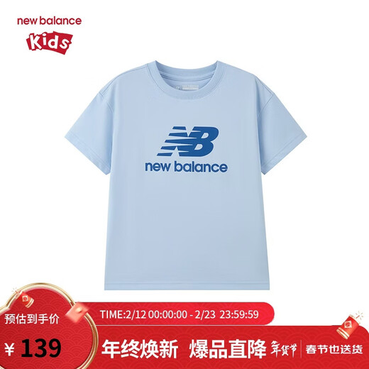 NEW BALANCE cool children's clothing for boys and girls 26 summer simple printed T-shirt ND7EG62013 blue 150