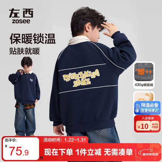 Zuoxi children's clothing boys' fleece sweatshirt POLO shirt 2025 new style children's boys warm top trendy navy blue 130