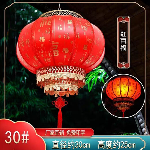 Xushansi LED light-emitting traditional New Year red hanging lantern outdoor balcony housewarming waterproof customized sheepskin lantern Cool Pear Latest plug-in model Free LED light + 2 meters light cord + Chinese knot Round 60# (diameter 60cm) embroidered peony High quality double layer one pack