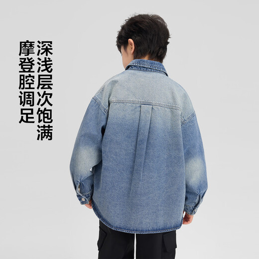 Zuoxi children's clothing boys' denim shirt long sleeve 2026 new children's shirt spring and autumn gradient western style boy layering denim color 160 cm