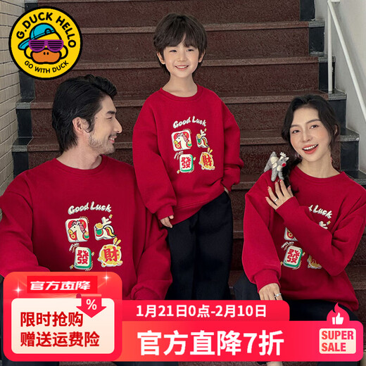 G.duck parent-child wear 2026 winter wear red velvet sweatshirt for a family of three or four in the New Year, the Year of the Horse, get rich soon, new year greetings trendy get rich sweatshirt 100 (recommended height 90cm 3-4 years old) cm