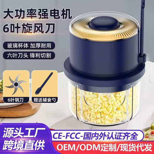 Sanqihu garlic smashing artifact electric garlic press garlic press garlic garlic mini stirrer household smashing press garlic garlic peeling upgraded new style++ stainless steel+6 leaves white silver+PT