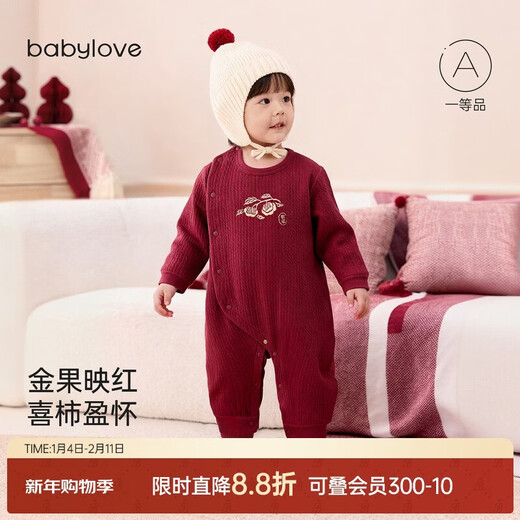 Babylove baby thin quilted jumpsuit autumn and winter warm sweater romper red New Year's clothing Jinshi Ruyi