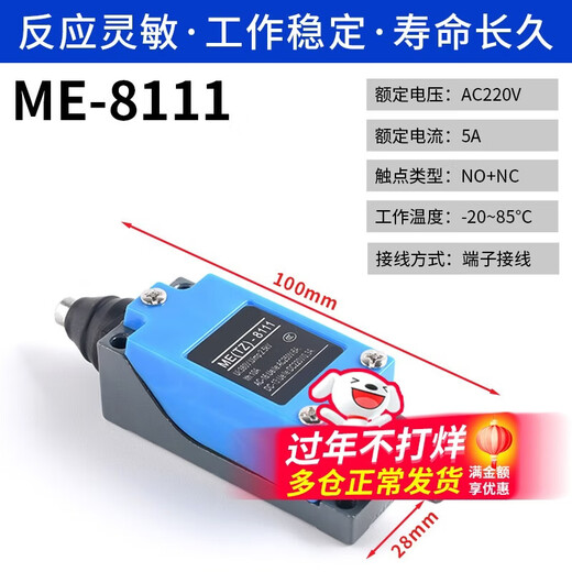 Travel switch me-8108 limiter sensor micro switch 8104 contact roller limit switch ME-8111 No Specifications