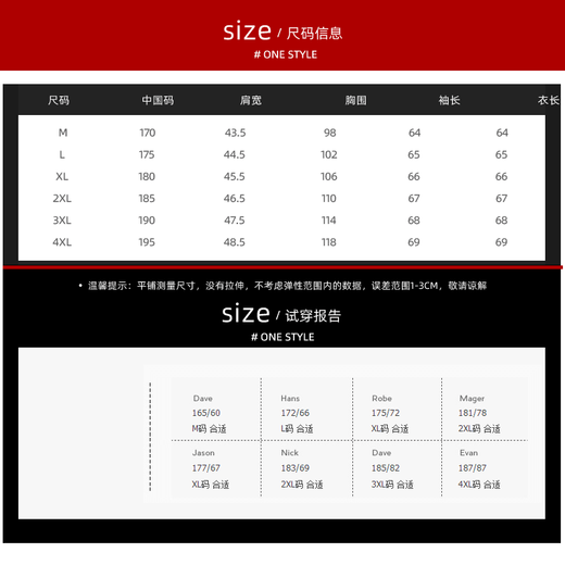 Men's leather jacket spring black + khaki M