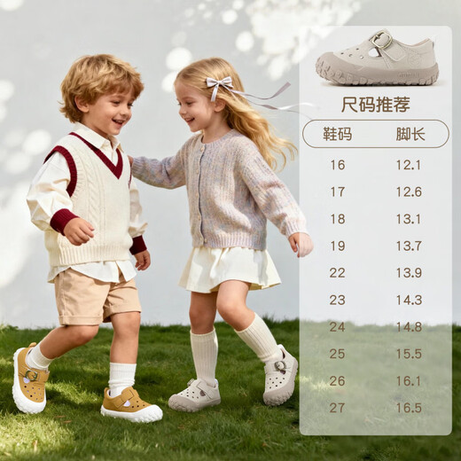 Inbemini Children's Toddler Shoes 2026 Spring New Wide Last Boys' Croc Shoes Girls' Kindergarten Shoes Amber Yellow 16 Inner Length 12.8CM Suitable for Feet Length Around 12.1CM
