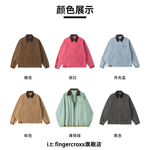 Fingercroxx it American retro jacket men's 2026 spring and autumn new workwear pilot jacket trendy solid color men's mint green counter same style L 120-145Jin Jin equals 0.5 kg