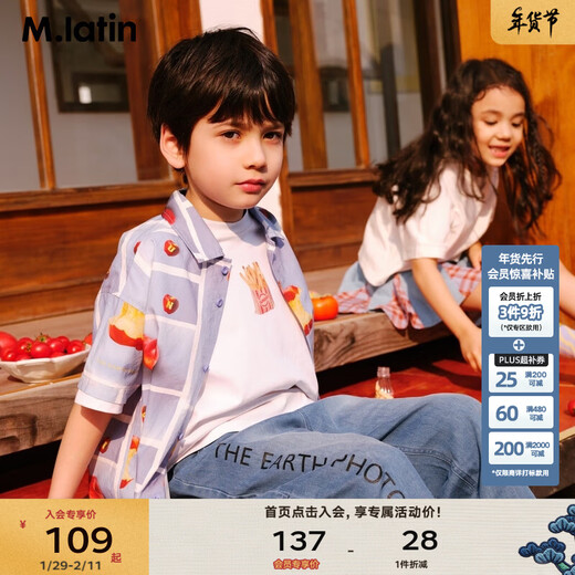 Ma Latin (M.Latin)/Shopping mall same style children's short-sleeved shirt summer new apple print shirt floral blue 130cm