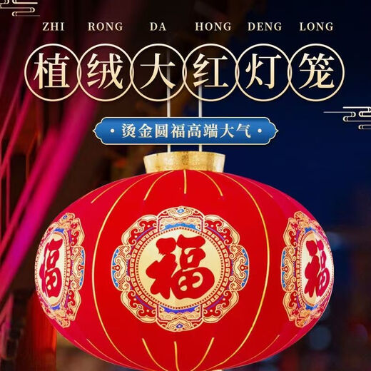 Xushansi's new door balcony solar lantern New Year's long pole lantern outdoor red lantern six-sided blessing lantern blessing character remote control LED light - battery provided Happy beads 120# gold round blessing diameter 80 cm one pair