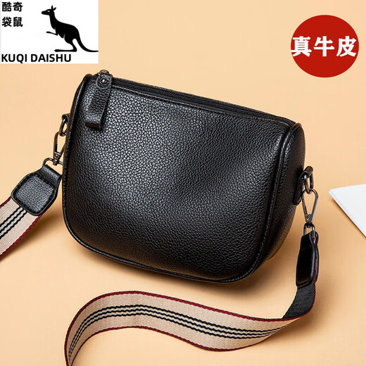 酷奇袋鼠品牌真皮小包包女2025新款时尚女包韩版百搭宽带单肩斜挎包贝壳包 黑色