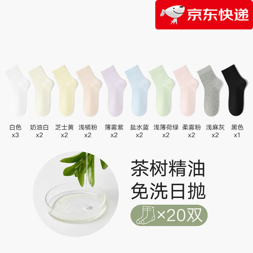 Mianzhuwu Disposable Cotton Socks Women's Mid-Tube Summer Thin Daily Disposable Travel Disposable Disposable Socks Pack Set Four White 3 + Cream White 2 20 Pairs One Size 35-39 Daily Disposable_Worry-Free Travel