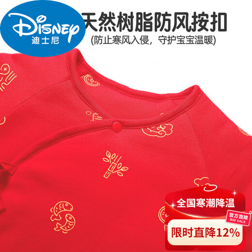 Disney Newborn Baby Clothes Autumn and Winter Padded Jumpsuit Thickened Cotton Clothes Red Full Moon Clothes Baby New Year's Eve Clothes Full of Blessings - Jumpsuit + Fetal Cap 180g Cotton Clothes 73cm