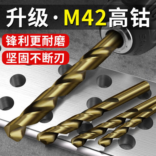 Wing Fantasy High Cobalt 42 Twist Drill Electric Drill Straight Shank Drill Bit High Hardness Iron Box 19 Pieces Cobalt Twist Drill
