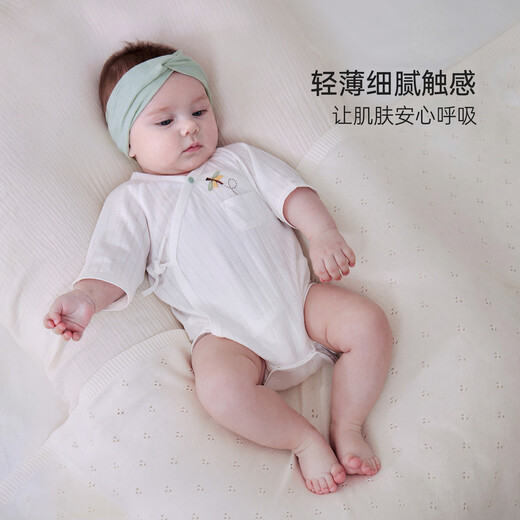 Babylove newborn bag fart clothes spring and summer three-quarter sleeve baby pure cotton triangle jacquard breathable crawler suit snow mountain white 52cm