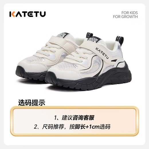 Carter Rabbit children's sports shoes 2026 spring new white shoes non-slip wear-resistant breathable fashionable dad shoes white black 24 inner length about 15.5cm foot length about 14.1-14.7