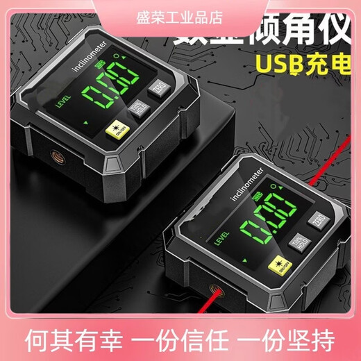 New smart laser digital display inclinometer, magnetic inclinometer, 360-degree measurable high-precision level, basic 2-sided magnetic suction, without laser