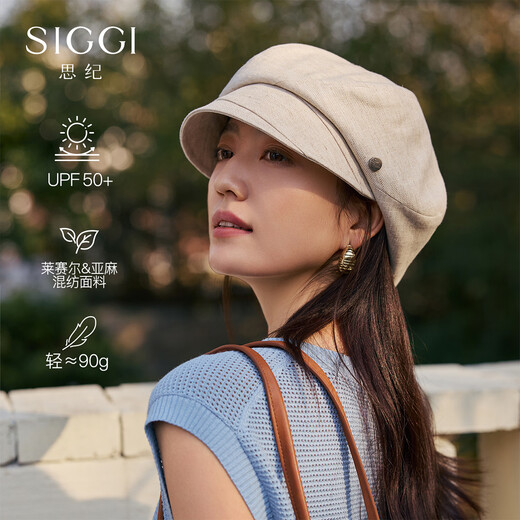 Siggi beret women's spring and summer anti-UV hat Japanese solid color face-showing little painter hat octagonal hat women's hat