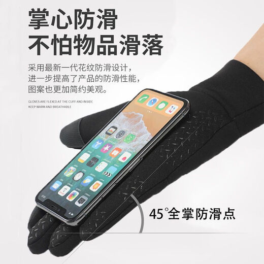 Wing Fantasy Germany imported quality gloves for men in winter, cold-proof and warm plus velvet touch screen anti-slip outdoor sports cycling and driving, single-sided two-finger-black hair pair (no gifts)