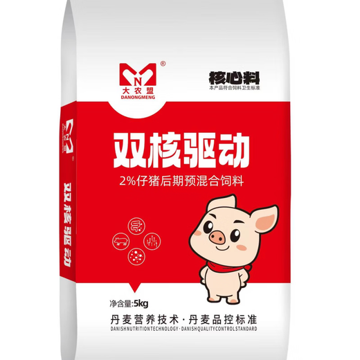 Feed 2% piglet core premixed feed to increase feed intake, promote fattening, promote growth and good absorption. Buy 20 bags and get 1 bag free (5kg/bag)