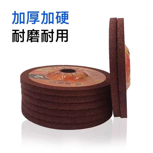 Golden Blue Bird angle grinder disc 100 angle grinder polishing disc sharp wear-resistant resin pull-out grinding wheel 125 150 grinding disc Golden Blue Bird 100*6*16 25 pieces/box