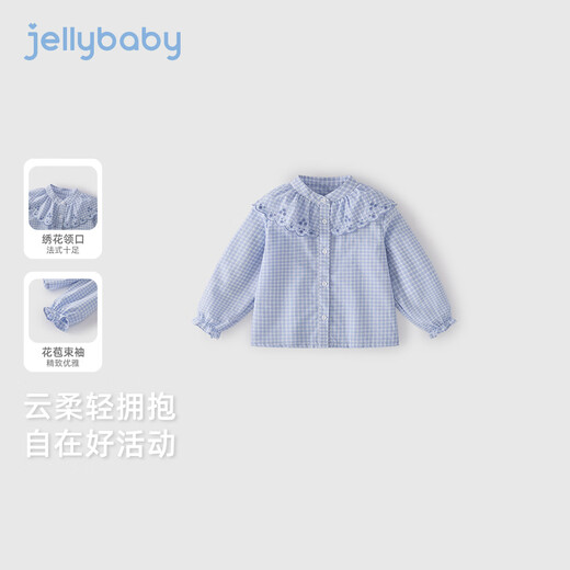JELLYBABY French embroidered collar Western-style plaid doll shirt 26 new spring style girls cardigan shirt antibacterial older children blue 110