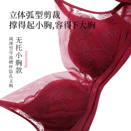 Aimer's must-have fireworks bra and panties set for the year of birth, embroidered without wires, medium thickness, small breasts appear bigger, no wires - red DY202497 75B S 160 (110Jin Jin is equal to within 0.5kg)