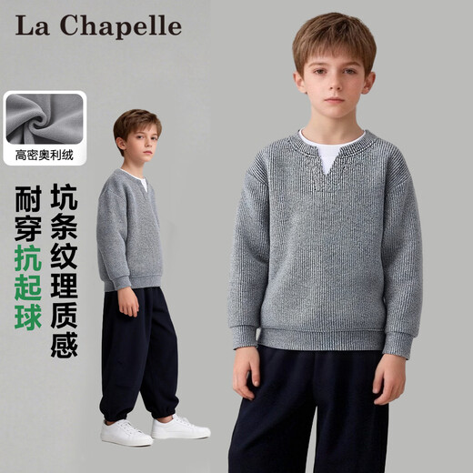 La Chapelle children's clothing boys winter long-sleeved T-shirt children's fake two-piece tops 2026 new boys' fleece warm sweatshirt gray 105 recommended height 91-105cm