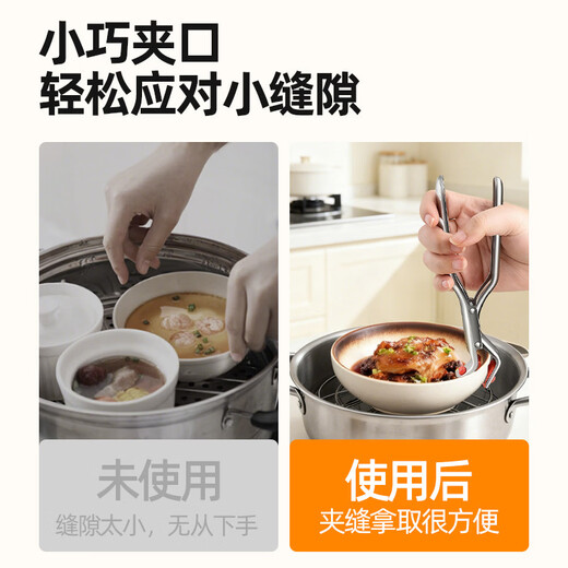 Yong Huan Stainless Steel Bowl Clamps Anti-slip Steaming Vegetable Clamps Kitchen Anti-scald Bowl Clamps Plate Magic Tongs Vegetable Clamps Plate Lifter 02# Stainless Steel Dishes Clamps (Pack of Two)