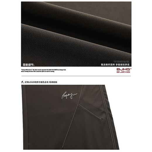 BJHG Reckless American Loose Straight Pants Men's Summer Trendy Brand Casual Pants Flow Light Thin Drape Suit Pants Women Hardwood Brown 2XL