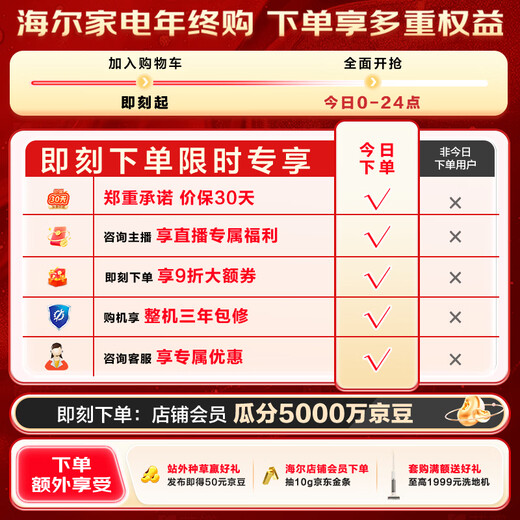 Haier Yunxi 4.0pro drum washing and drying set 10KG fully automatic washing machine + dual-engine heat pump dryer, hair removal and drying, home appliances national subsidy 7KJ3