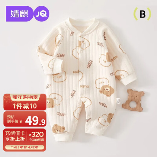 JOYNCLEON newborn baby clothes baby jumpsuit pure cotton quilted thickened romper winter clothing Jlt200683