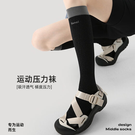 JCZS Running Pressure Socks Vein Calf Varicose Women's Compression Socks Fitness Jumping Rope Socks Pregnant Women's Aircraft Socks S0038 Black