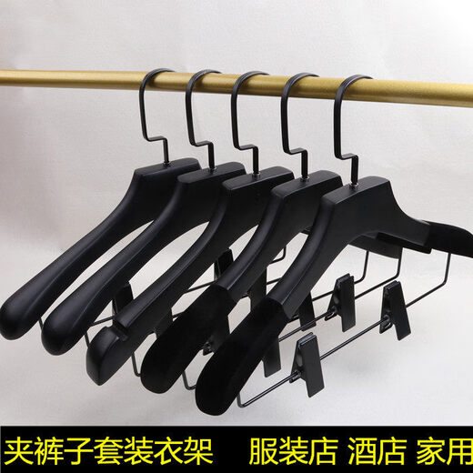 Shantou Lincun Clothing Store Men's and Women's Non-Slip Wooden Clothes Support Trouser Clips Custom Wedding Dress Wholesale Black Solid Wood Clothes Hanger Black_W-04 Women's Black Wood 1 pc
