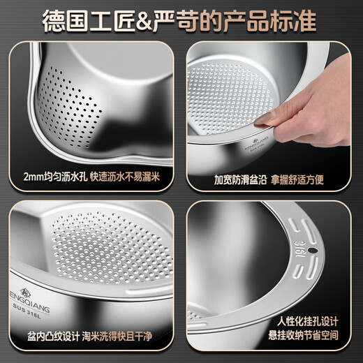 Sonorous 316L stainless steel drain basket, water filter basket, food grade kitchen drain basin, vegetable washing fruit basin, rice washing basin artifact, rice washing basin