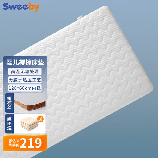 Sweeby Baby Mattress Natural Coconut Palm Mattress 3E Coconut Dream Baby Mattress Removable and Washable Breathable Palm Mat White - Cotton Cover (120*60) Natural Coconut Brown Silk