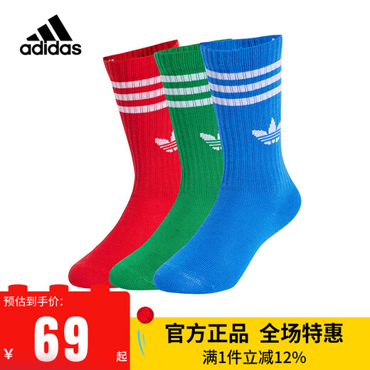 Adidas boys' socks that can be worn in all seasons, clover children's mid-length cotton fashion three-stripe sports socks JJ1991 JJ1991 light scarlet/blue/green 3 pairs one size KXXL