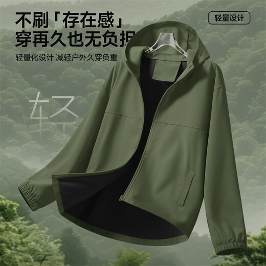 VANCL Men's Jacket Spring and Autumn Outdoor Leisure Hooded Jacket Men's Hiking and Mountaineering Versatile Top Black XL