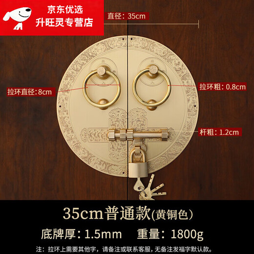 He Jiagong antique door lock handle hand-style copper door knocker villa courtyard wooden door bolt latch handle 35cm ordinary bronze color (base card 1.5mm)