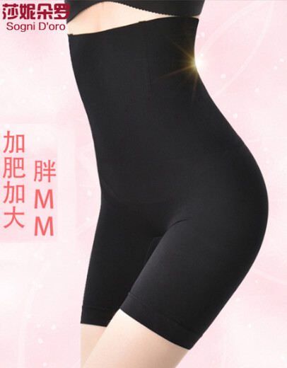 莎妮朵罗大码女装遮肚子新品秋装200斤显瘦收腹提臀连体防走光打底裤14697 黑色-预售3天发货 3XL建议160-200斤穿着