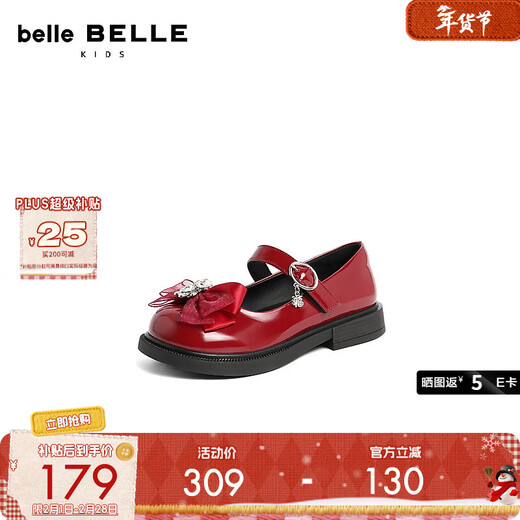 Belle Princess Style Comfortable Leather Shoes Girls 24 Spring New Mall Same Style Mary Jane Shoes A5119A84 Burgundy 30