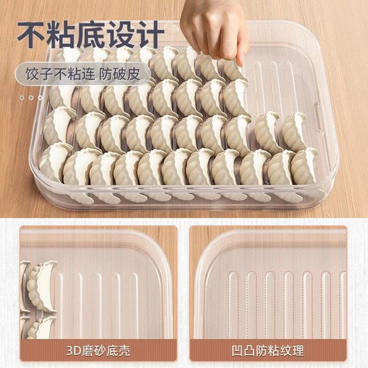 Xulin German dumpling box food grade frozen special crisper kitchen refrigerator dumpling wonton food storage box Tiffany blue one layer and one lid can hold 60 dumplings 1 layer food grade